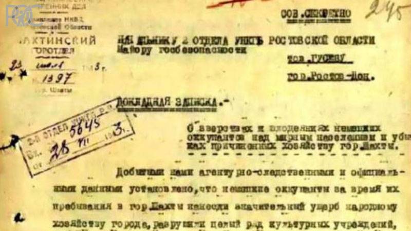 Рассекреченные ФСБ документы времен ВОВ уточняют число расстрелянных в Змиевской балке