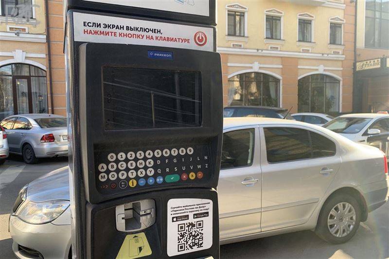 Ростовчане считают платные парковки слишком дорогими