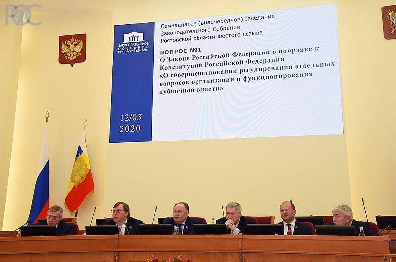 Депутаты ЗСРО подавляющим большинством голосов поддержали поправки в Конституцию России