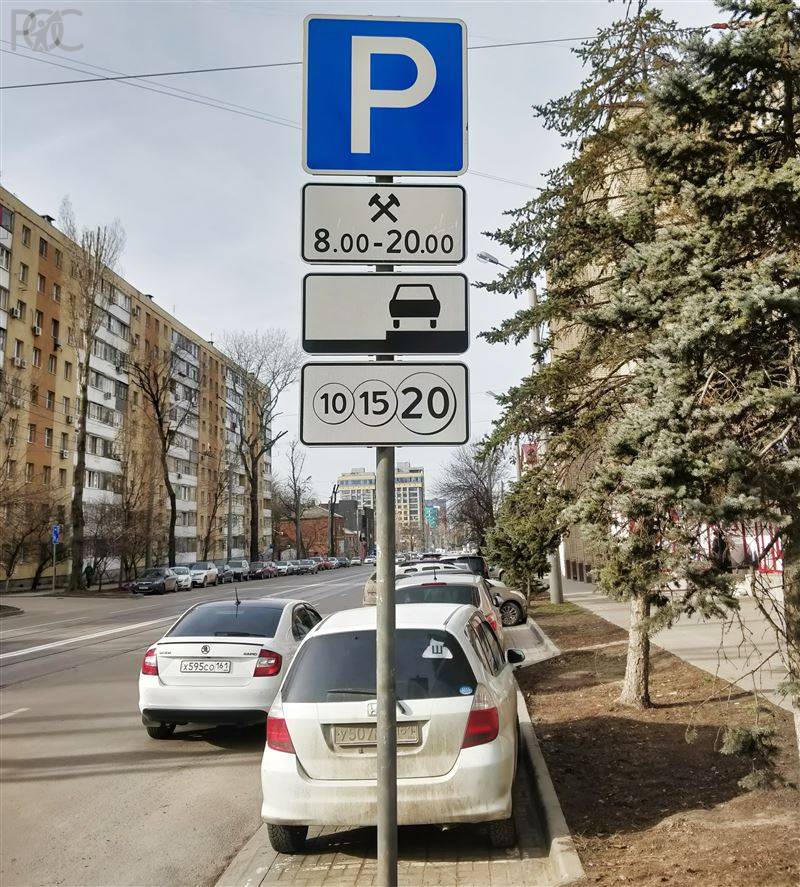 В Ростове начнут штрафовать за неоплату парковки