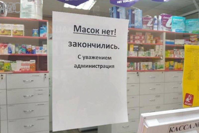 Вирусная истерия: вопреки обещаниям Быковской и Логвиненко, маски из ростовских аптек все же исчезли