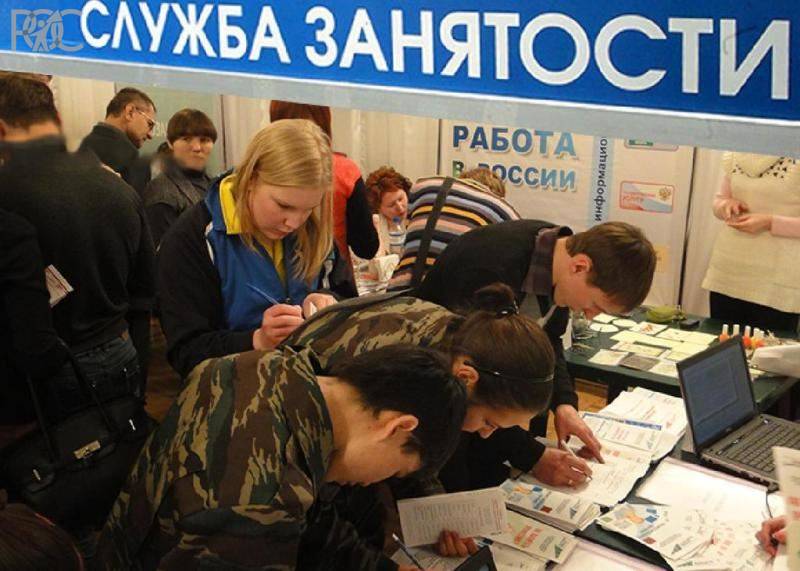 160 предприятий Ростовской области начинают сокращения работников