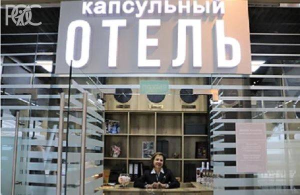 В аэропорту Платов открылся капсульный отель со «шконками»