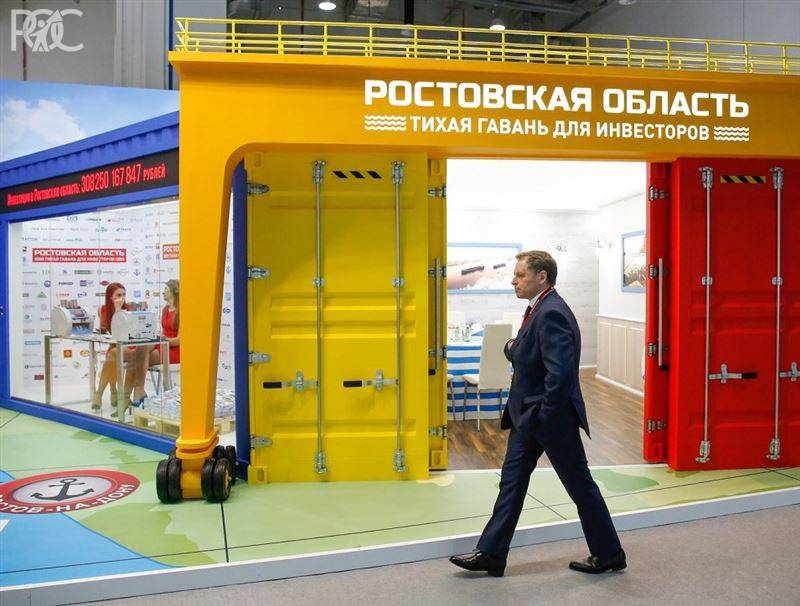 На организацию своей экспозиции на инвестфоруме в Сочи Ростовская область готова потратить 15 млн рублей