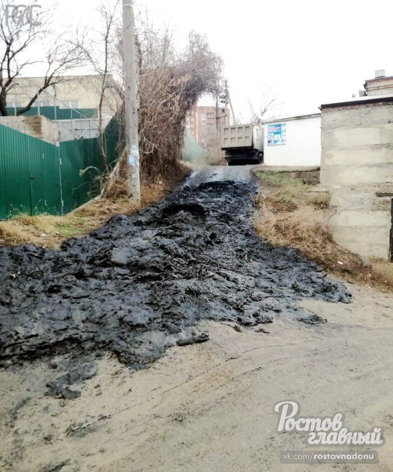 Ростовчане жалуются на ил, сброшенный прямо на улице