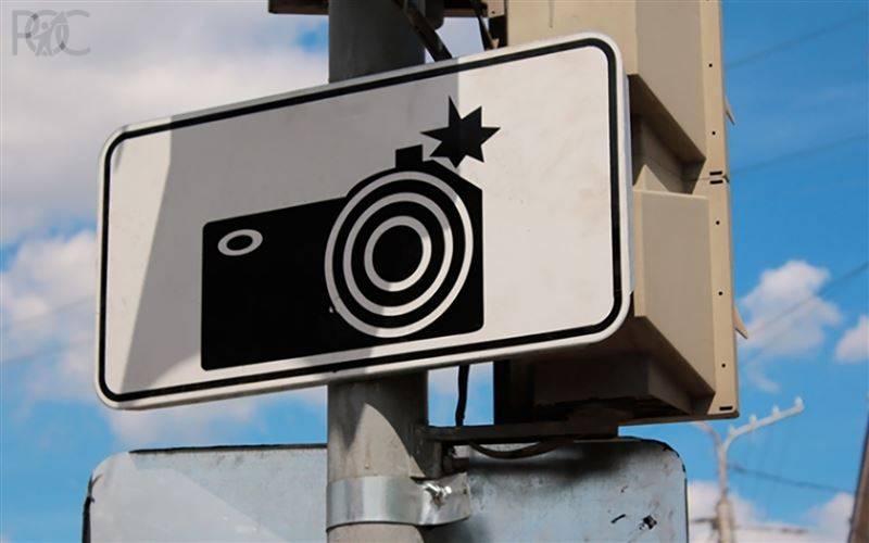 Камеры ГИБДД в Ростовской области пополнили бюджет штрафами на 1,6 млрд рублей