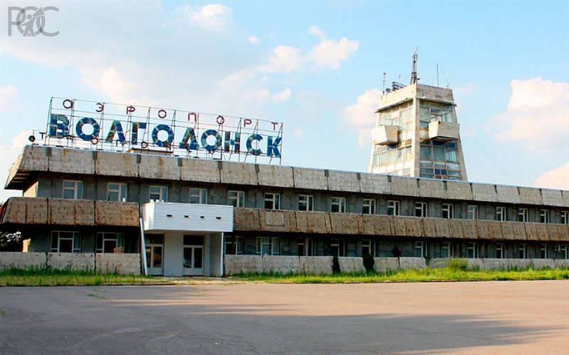 В Волгодонске восстановят аэропорт для полётов внутри России