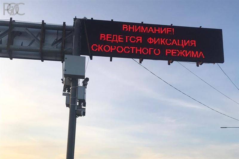 В Ростовской области появятся новые комплексы фотовидеофиксации