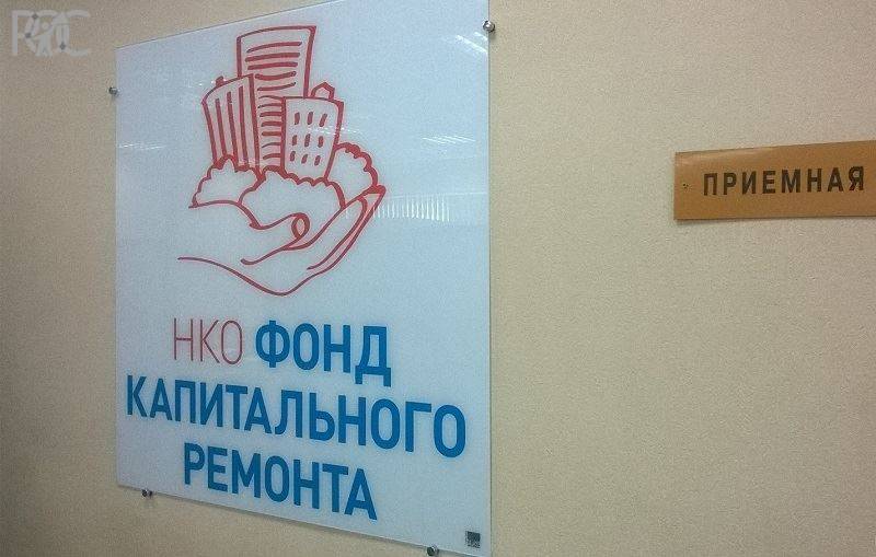 В Ростовской области «теоретически» не хватает денег на выполнение программы капремонта домов