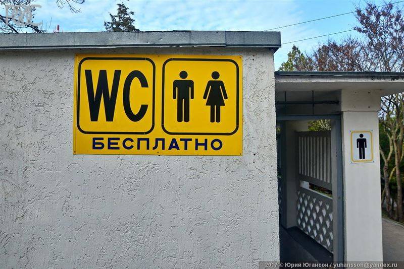 Устанавливать общественные туалеты в Ростове не выгодно