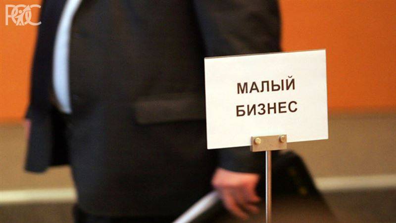 Ростовская область заняла шестое место в России по числу субъектов малого и среднего бизнеса