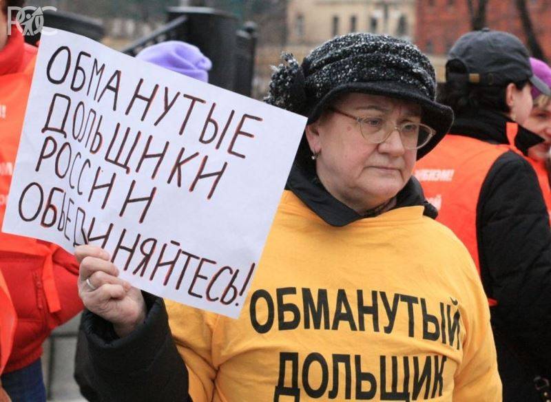 Власти Ростовской области: проблему обманутых дольщиков решат до 2021 года