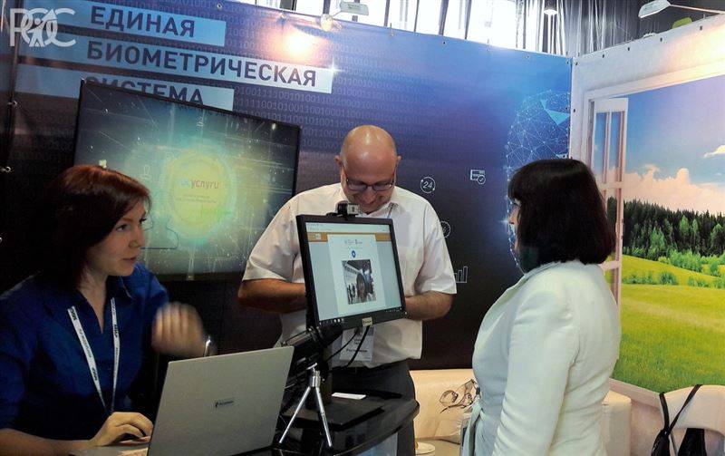 МФЦ начинает собирать биометрические данные жителей