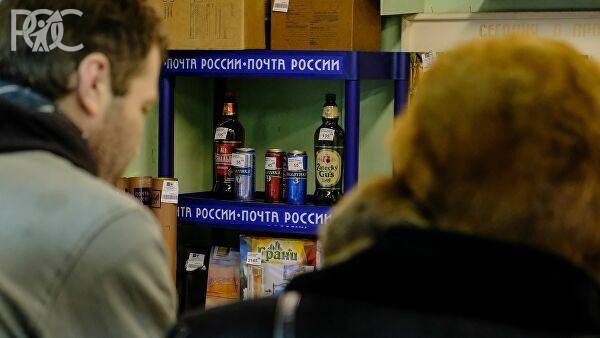 «Почта России» планирует расширить свой функционал