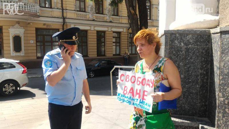 Журналисты Ростова присоединились к всемирной акции в защиту Ивана Голунова
