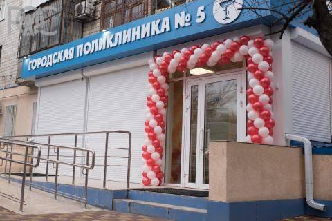 В детские поликлиники Ростова закупят новое оборудование на 52 млн рублей