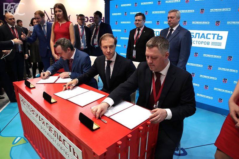 В Сочи подписан контракт по созданию в Волгодонске производства компонентов ветроэнергетических установок