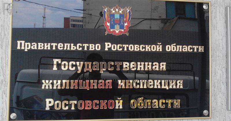 В Таганроге «Водоканал» вернул жителям переплату за общедомовые нужды