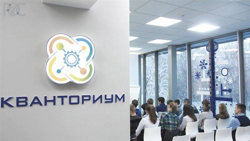 В 10 городах Ростовской области появятся новые технопарки «Кванториум»
