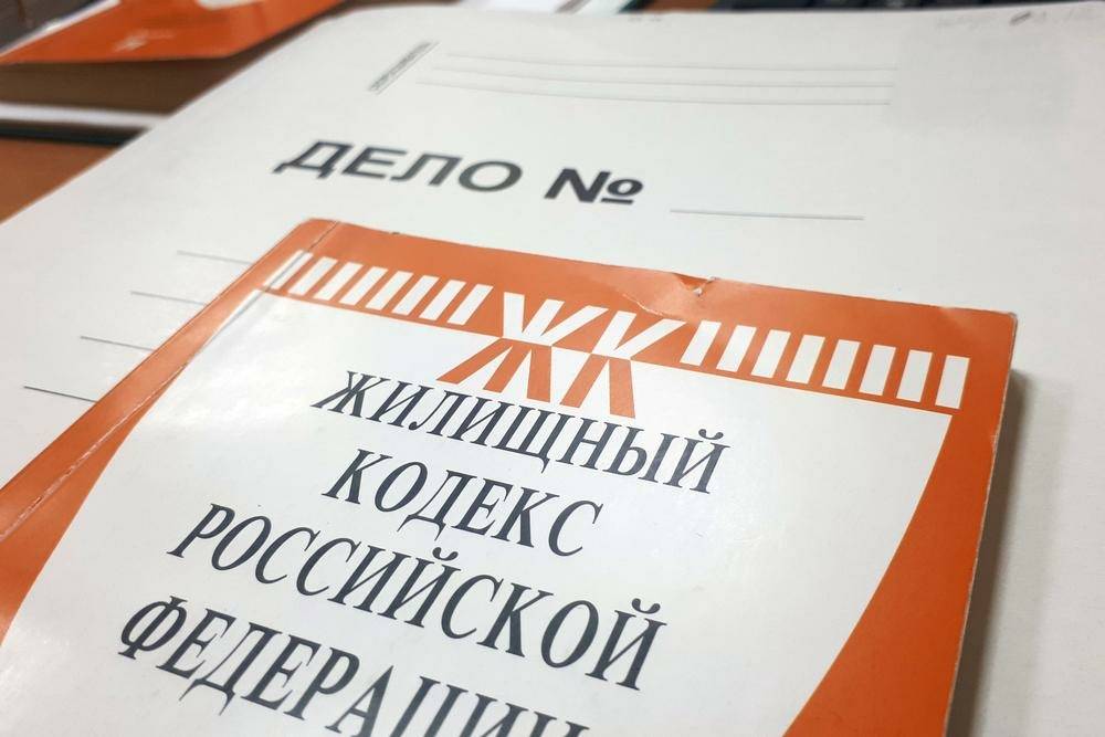 В Ростовской области более 50 многоквартирных домов исключены из реестра лицензий