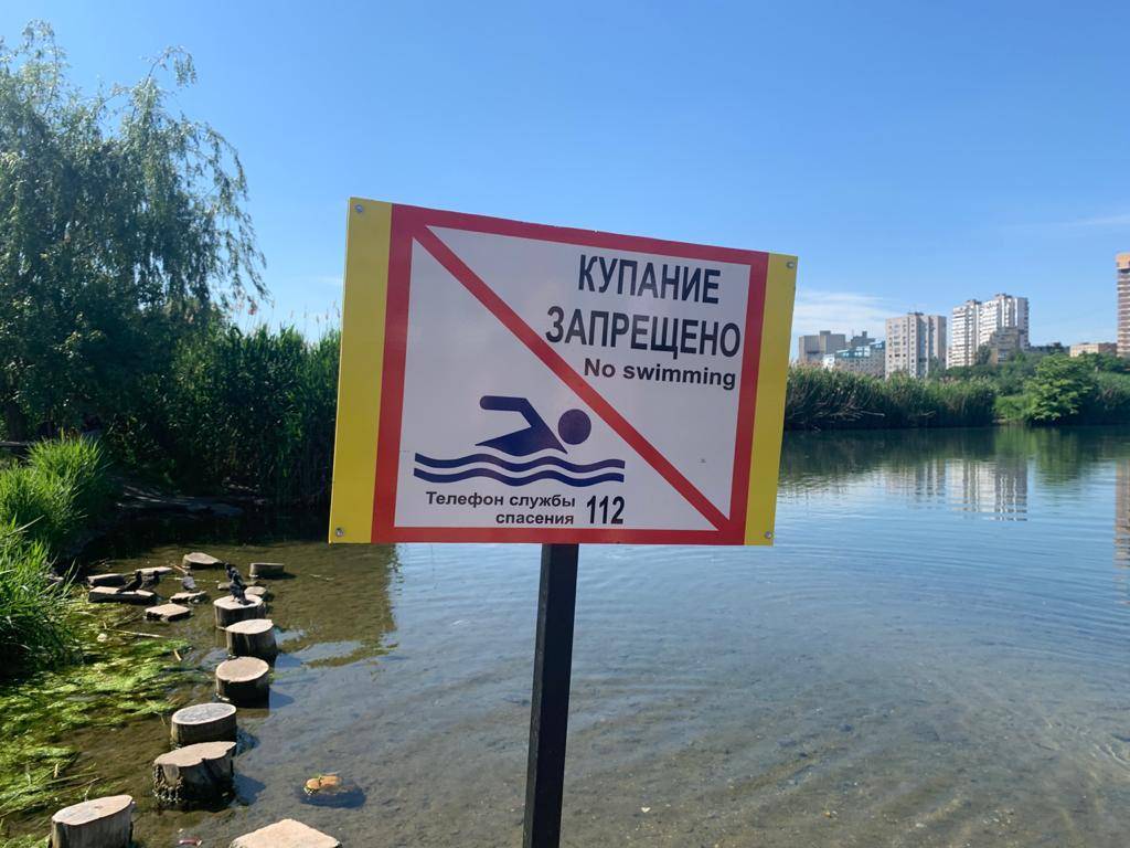 На водоемах Ростовской области за май утонули три человека