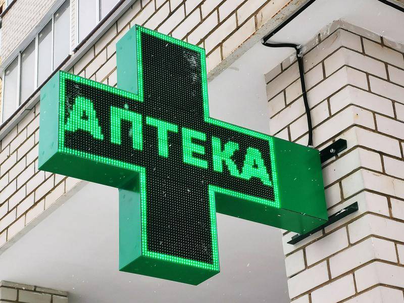 Ростовскую аптеку оштрафовали за завышенные цены на лекарства