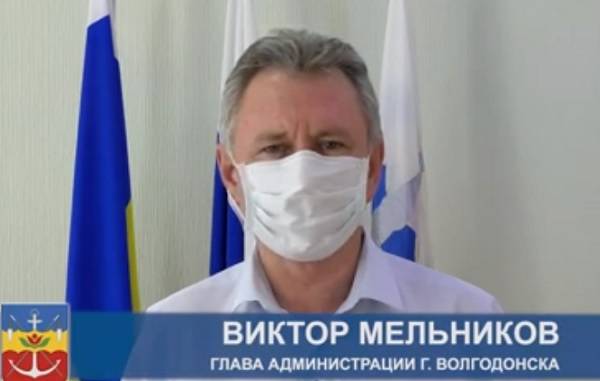 Глава администрации Волгодонска Виктор Мельников: «Сегодня мы перевалили все допустимые нормы заболевания»