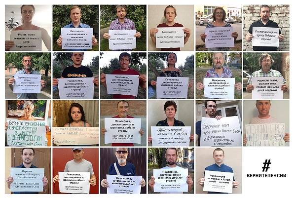 В Ростовской области прошел онлайн-пикет против дистанционного обучения в школах