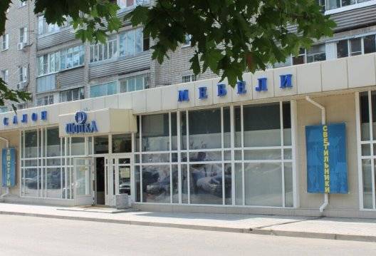В Ростове запретили открывать мебельные магазины в многоэтажках