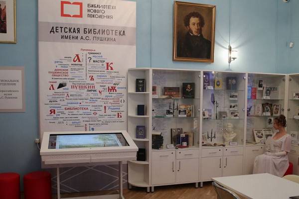 В Ростове открыта первая в регионе детская модельная библиотека
