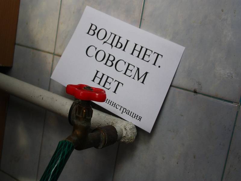 В Таганроге школы, детсады и другие образовательные учреждения не будут работать четыре дня
