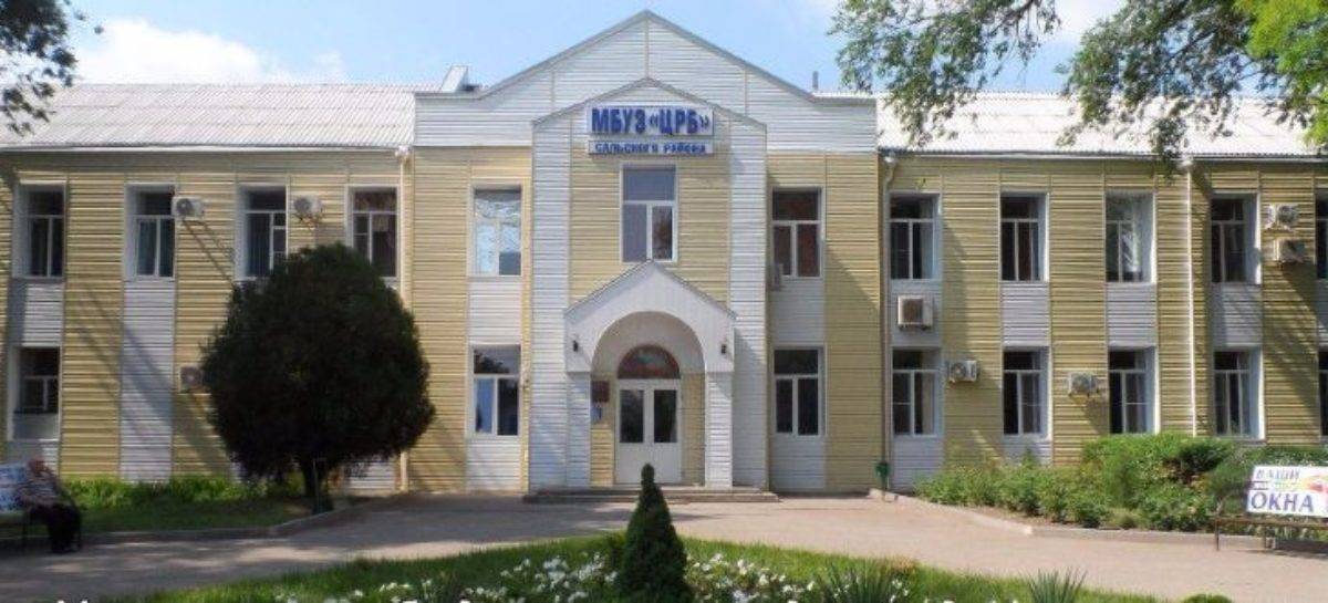 В Сальске три отделения районной больницы закрыли на карантин