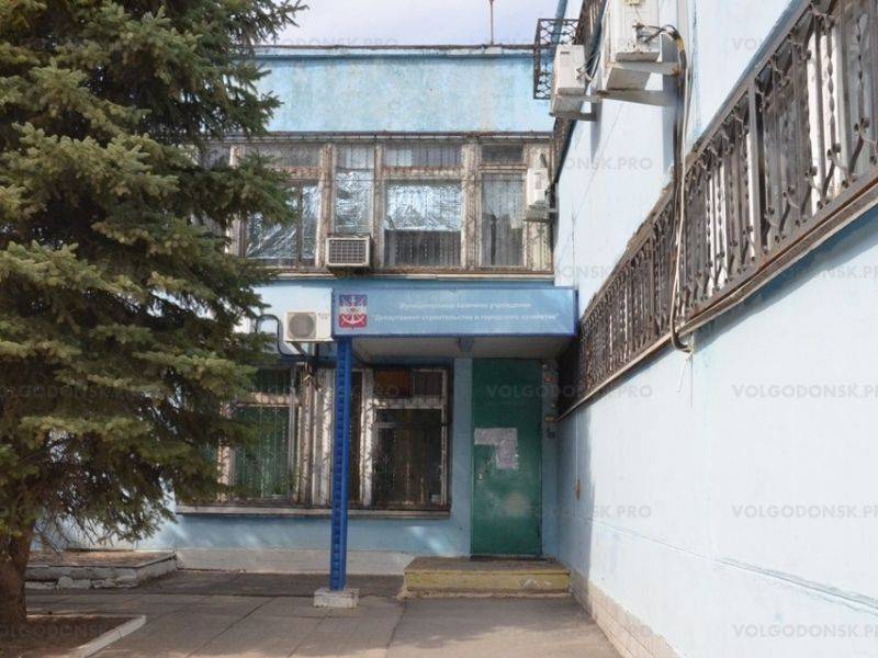 В Волгодонске закрыли здание департамента городского хозяйства