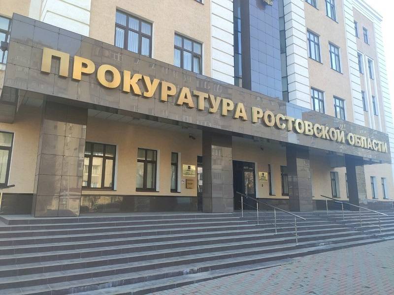 Три новых прокурора назначены в Ростовской области