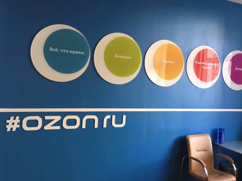 Ozon ускорил доставку интернет-посылок по Ростовской области за счет нового хаба
