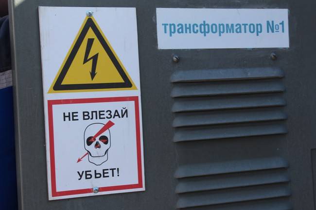 В Ростовской области один подросток погиб и еще один сильно обгорел от ударов током