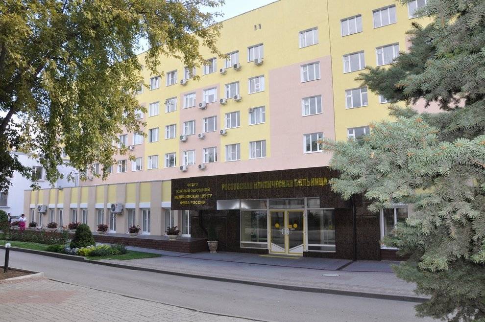 Южный окружной медицинский центр ФМБА в Ростове перепрофилируют под ковидный госпиталь
