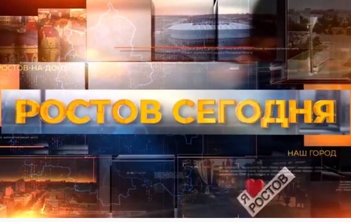 Новый ростовский телеканал будет информировать, развлекать и зарабатывать на конкурсах