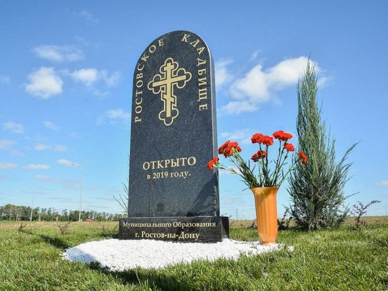 Ростовчан оставили без автобусных маршрутов на новое кладбище