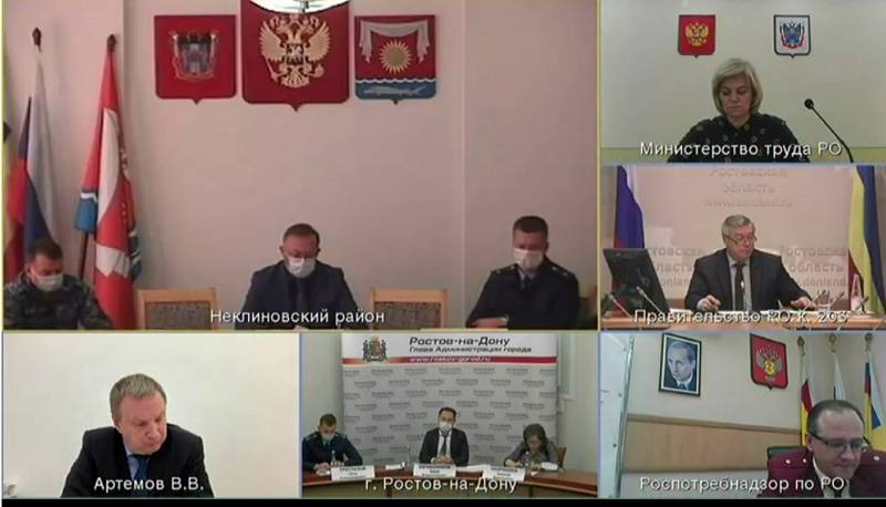 В Ростовской области власти решили засекретить очередное заседание антиковидного штаба