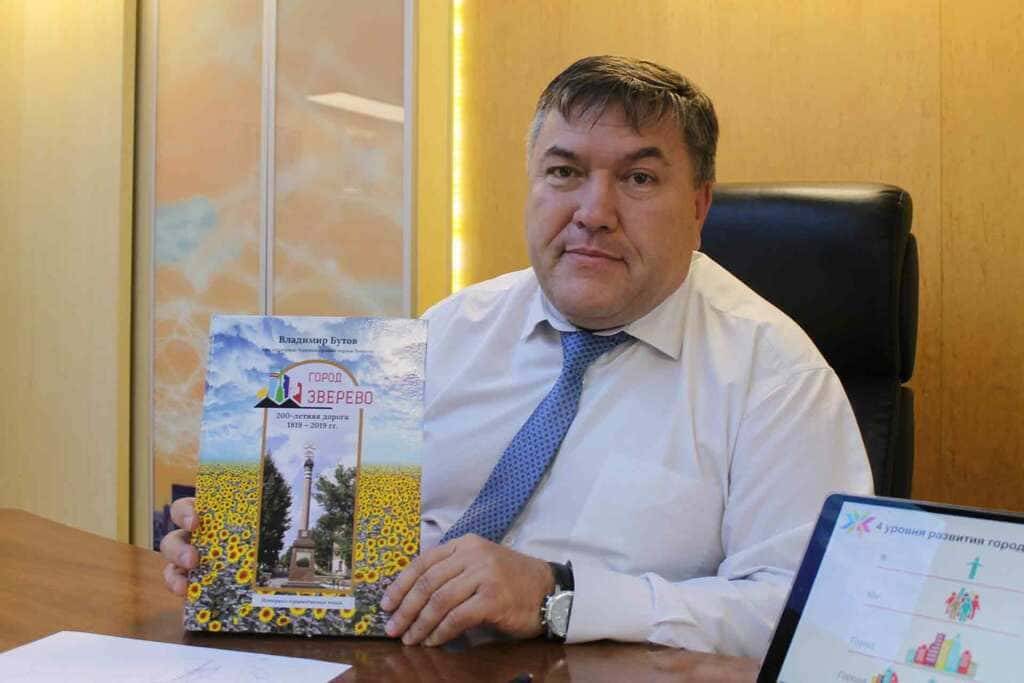 Министром ЖКХ Ростовской области назначен бывший глава администрации города Зверево Михаил Солоницин