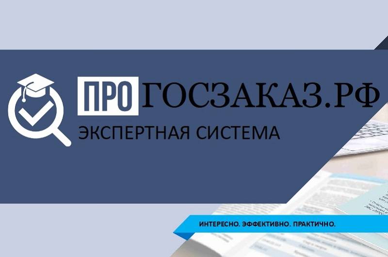 Лучшие IT-проекты определены в Ростовской области