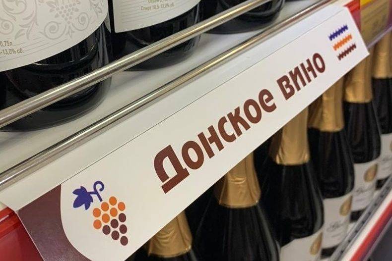Акция «Дни донских вин» стартовала в региональных торговых сетях