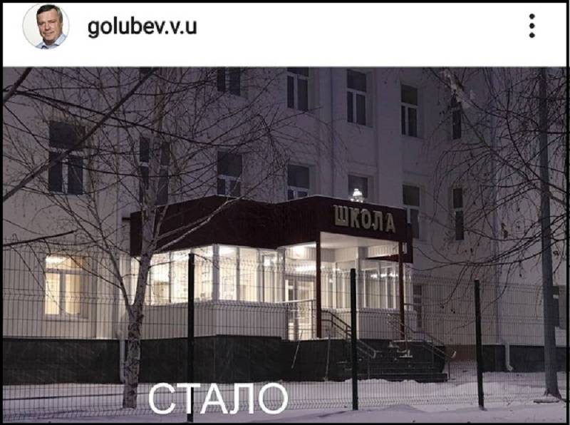 Василий Голубев анонсировал открытие пристройки к школе в Тацинском районе за 111 млн рублей