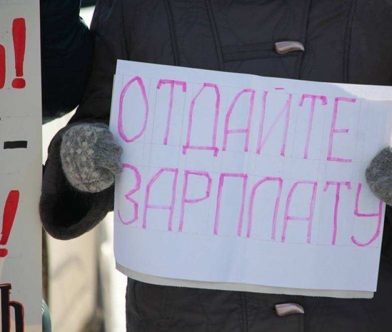 Ростовская область возглавила рейтинг российских регионов с самыми высокими долгами по зарплате работникам