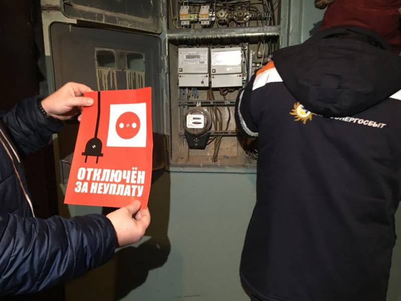 В Ростовской области власти готовят отмену моратория на отключение коммунальных услуг у неплательщиков