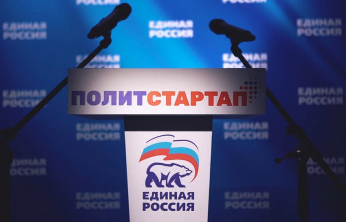 «Единая Россия» начала обучение потенциальных кандидатов в депутаты Госдумы