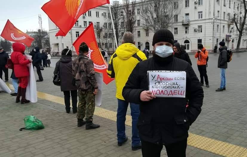 В Таганроге на согласованной властями акции задержали несколько активистов