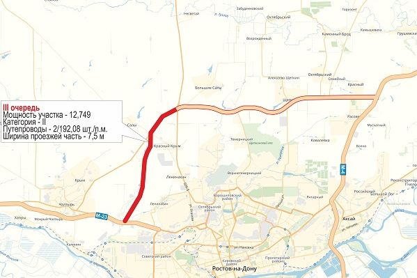Отказавшийся от проекта Северного обхода «Донаэродорстрой» достроит дорогу за 2,8 млрд рублей