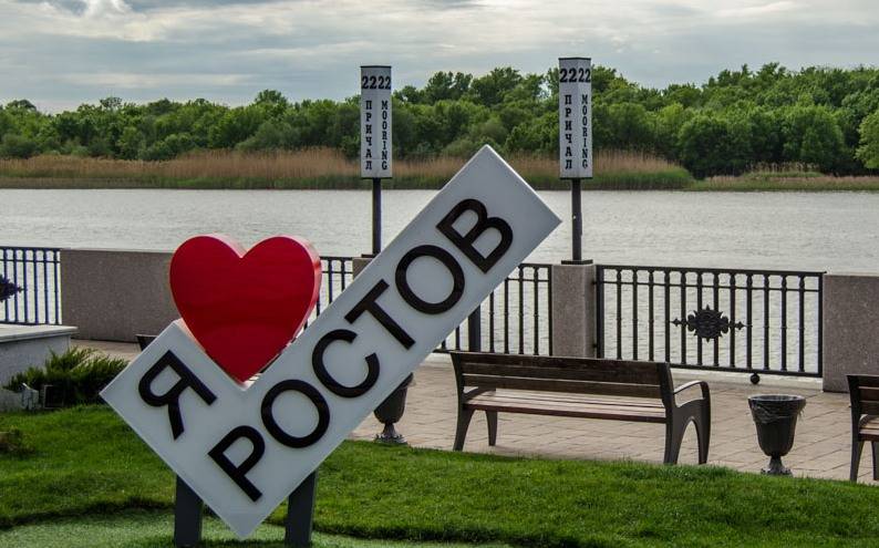Ростовчане признаются любви к городу в онлайн-челлендже